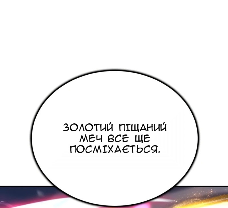 Сторінка 16