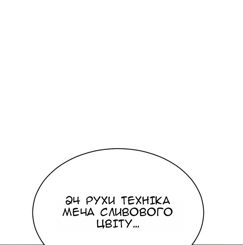Сторінка 18