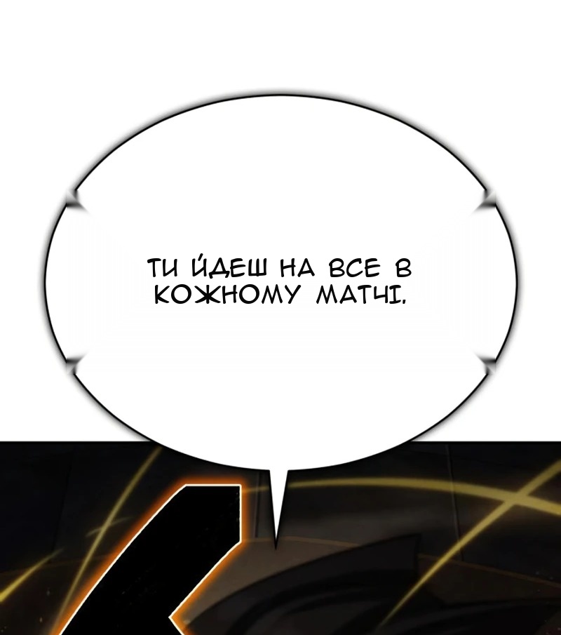 Сторінка 26