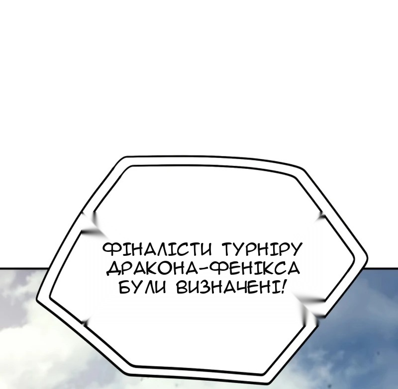 Сторінка 41