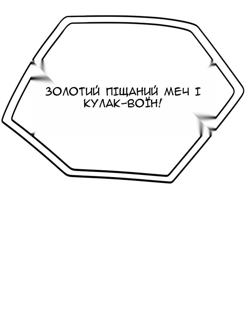Сторінка 46