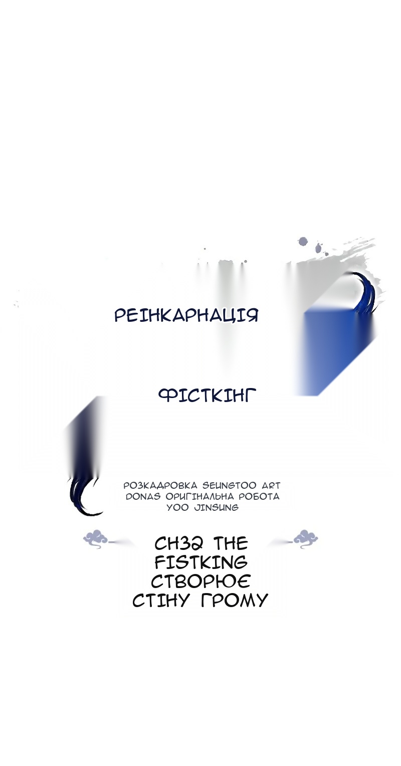 Сторінка 47