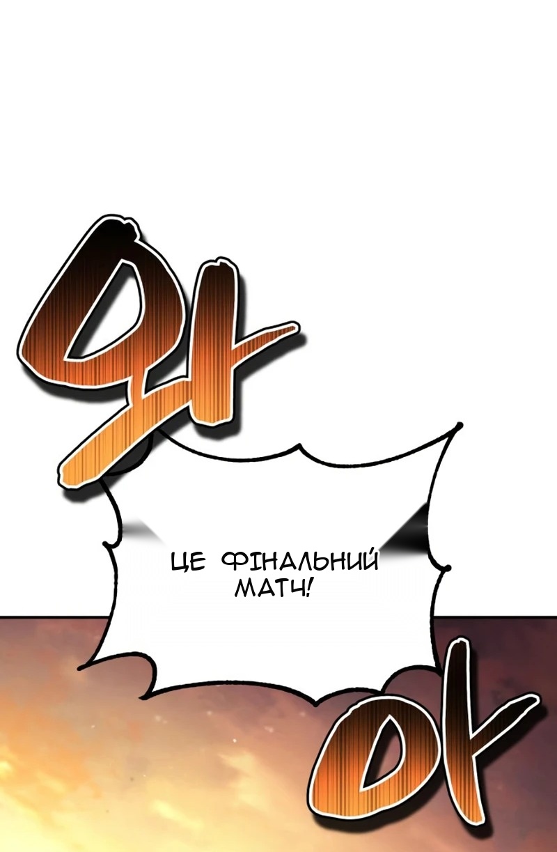 Сторінка 48