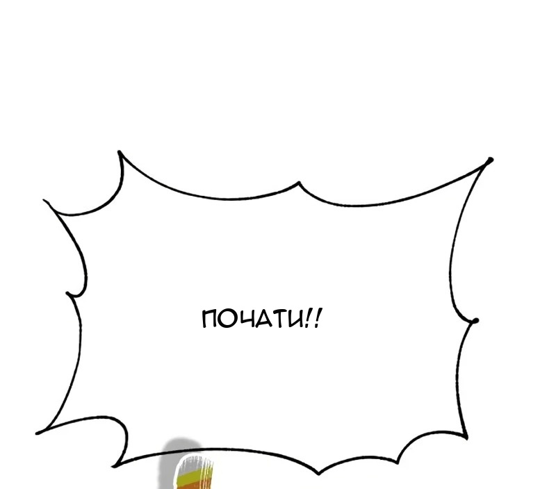 Сторінка 53