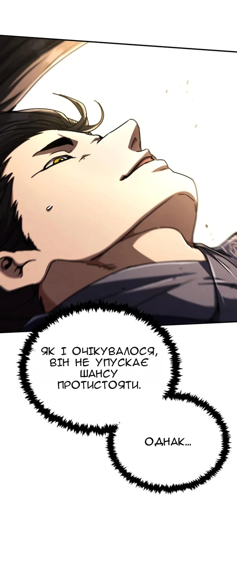 Сторінка 59