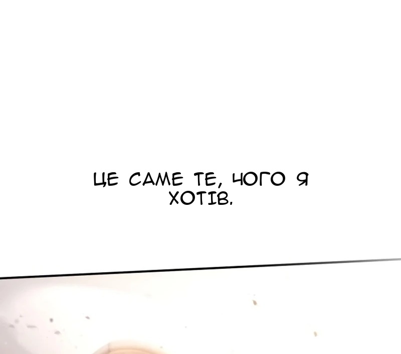 Сторінка 60