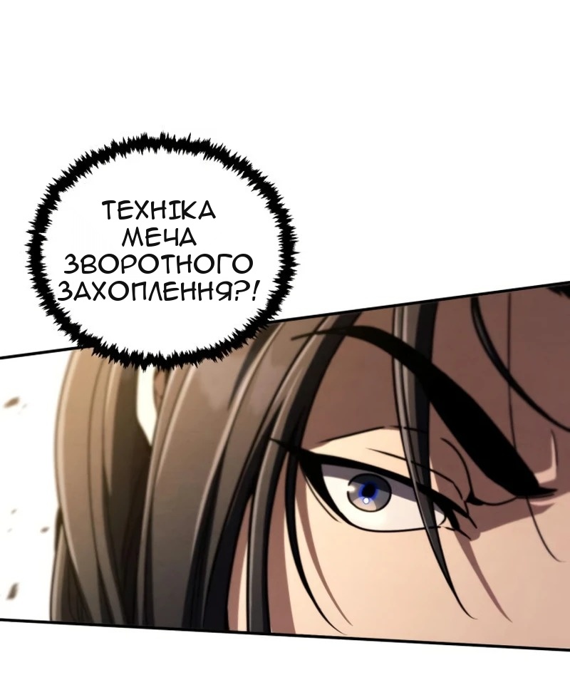 Сторінка 63