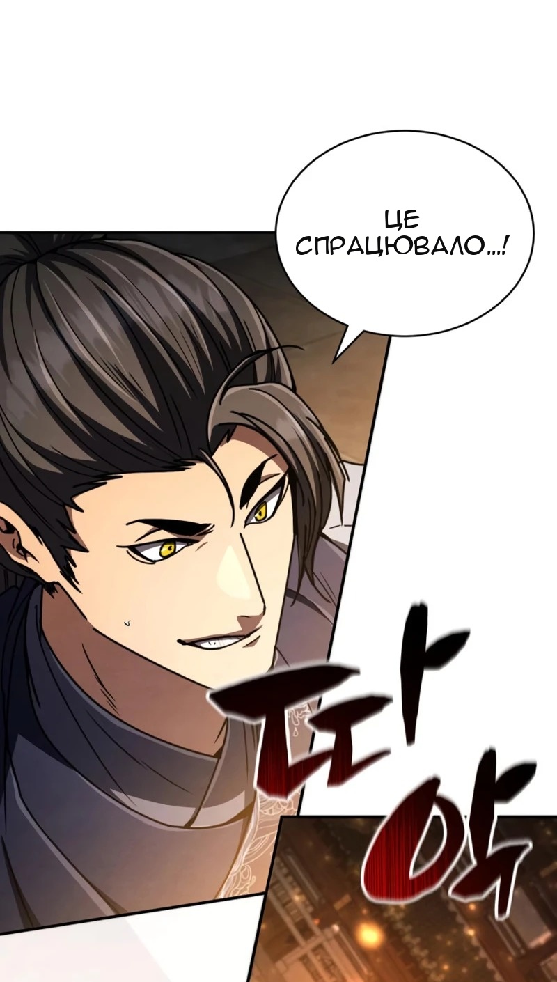 Сторінка 78