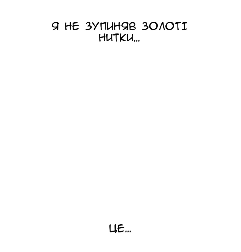 Сторінка 87
