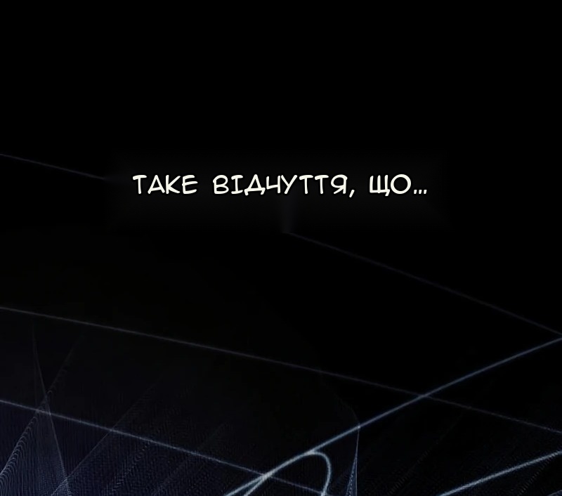 Сторінка 95