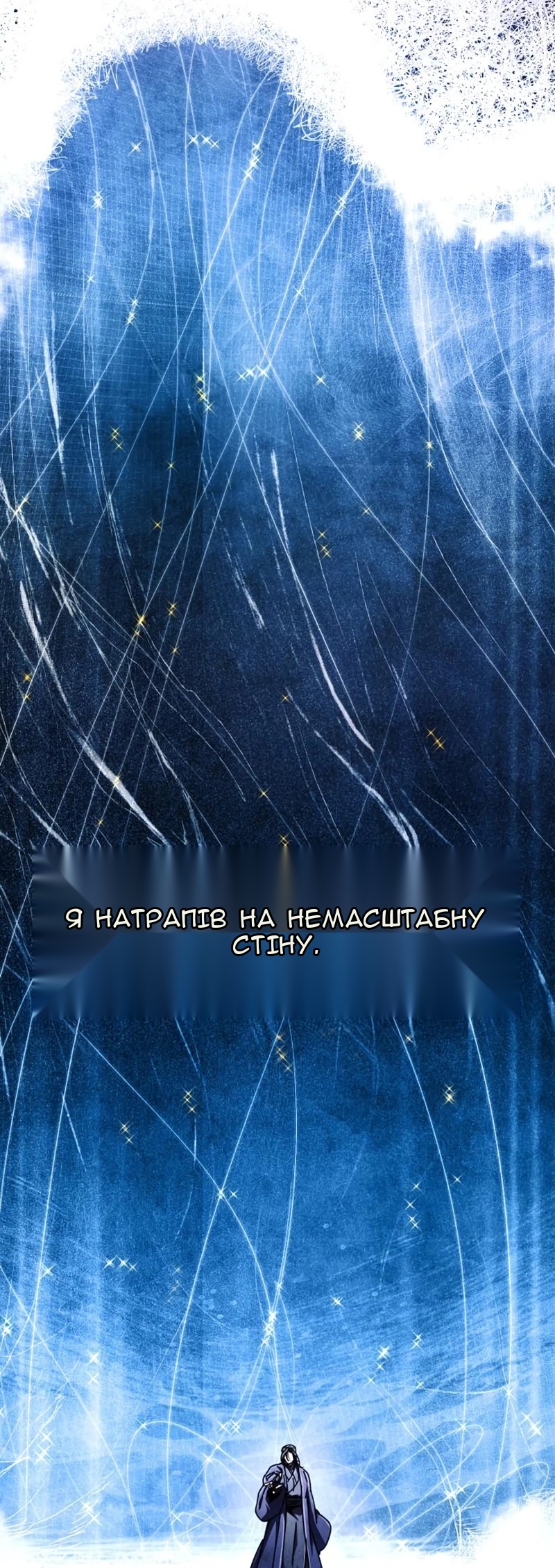 Сторінка 97