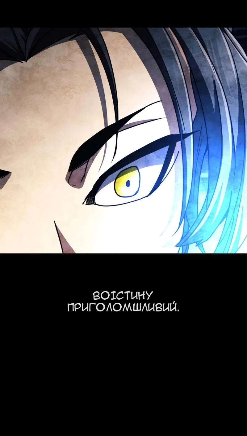 Сторінка 99