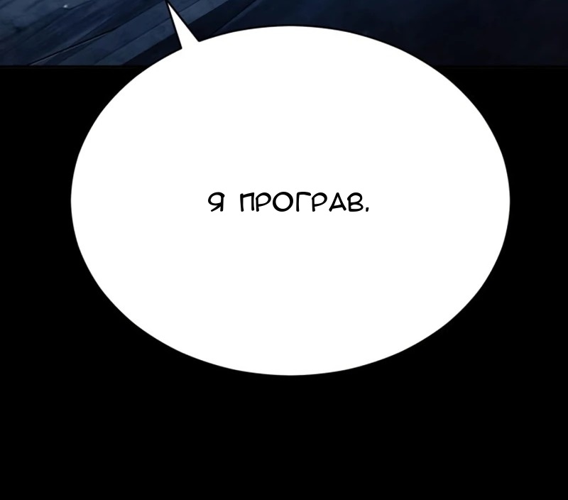 Сторінка 101