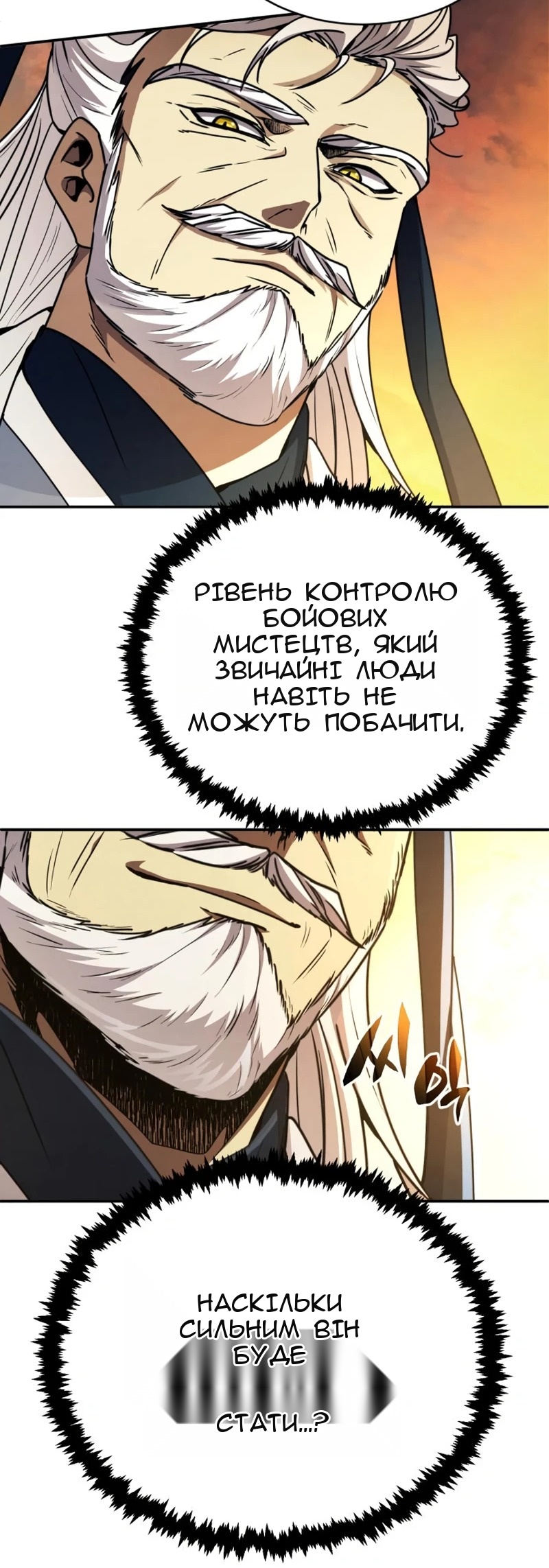 Сторінка 105