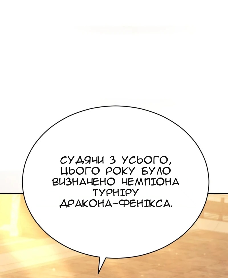Сторінка 109