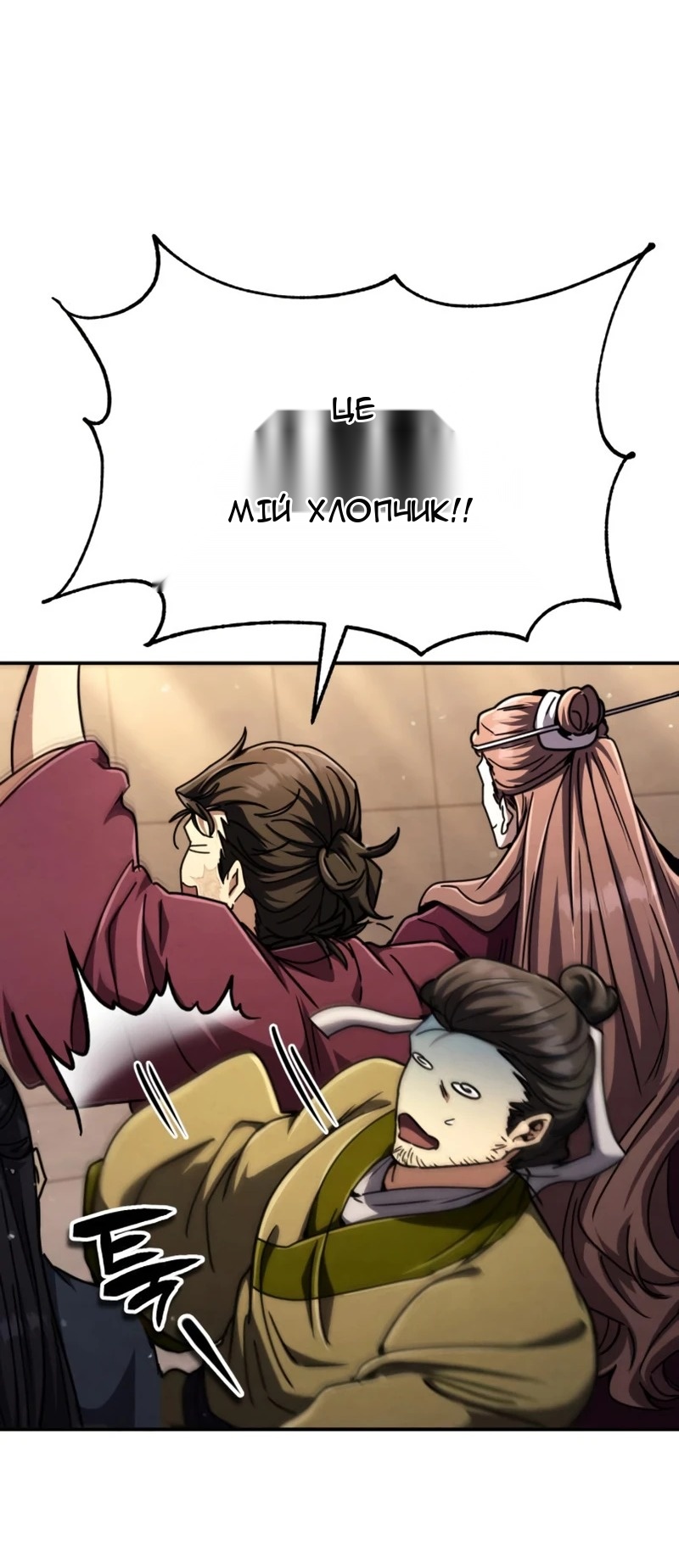 Сторінка 117