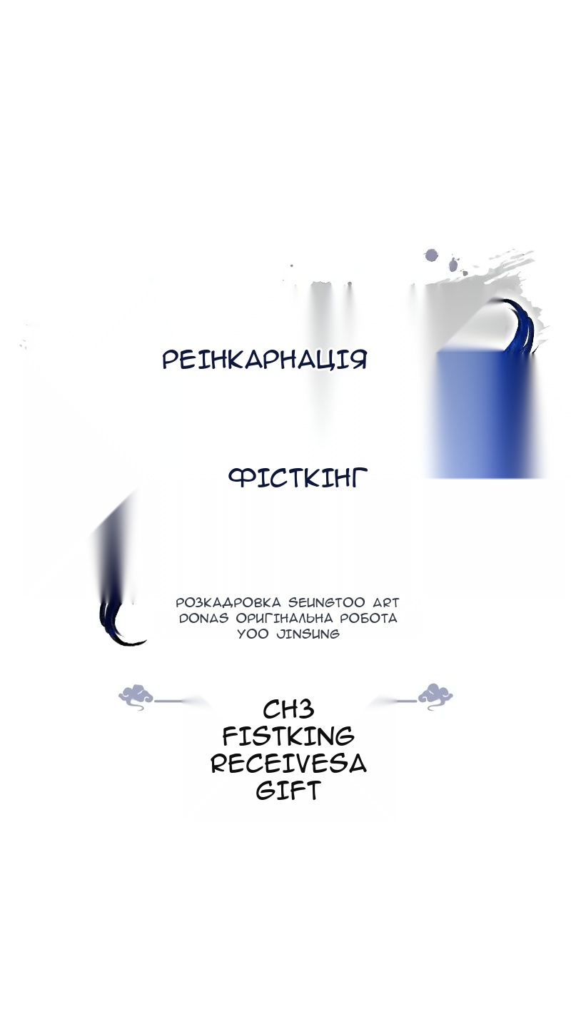 Сторінка 10