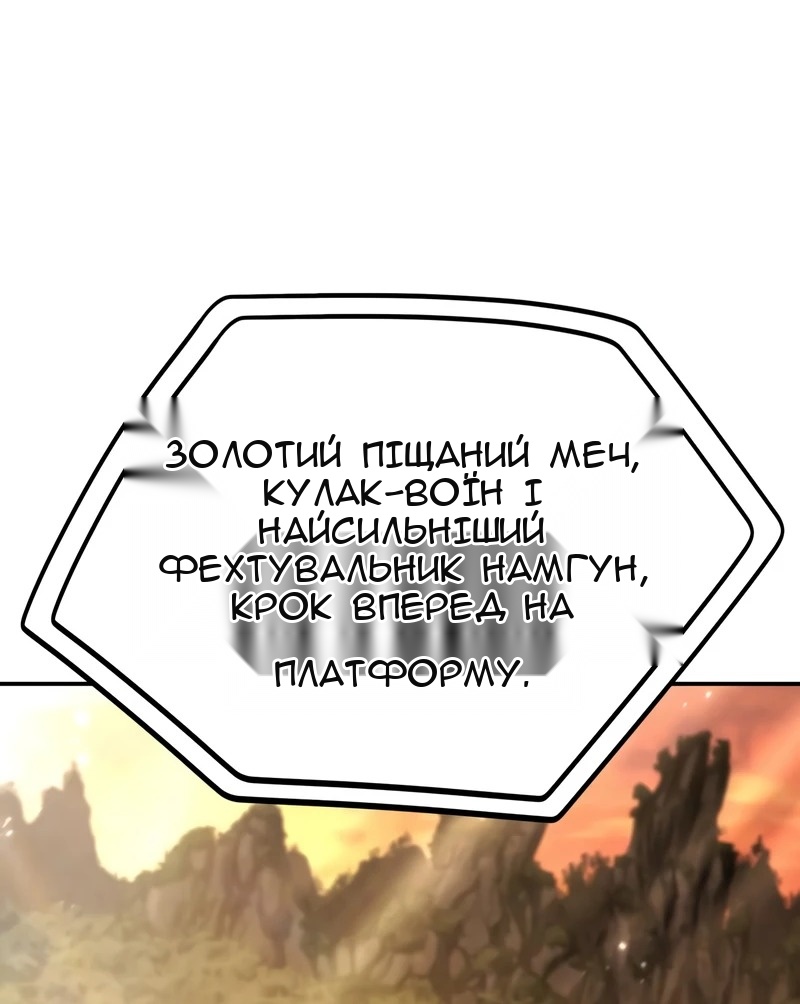 Сторінка 11