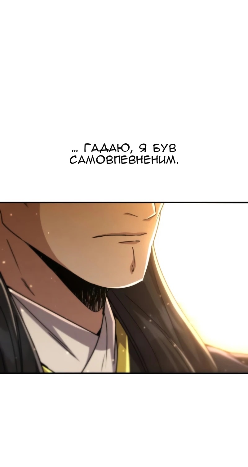 Сторінка 19