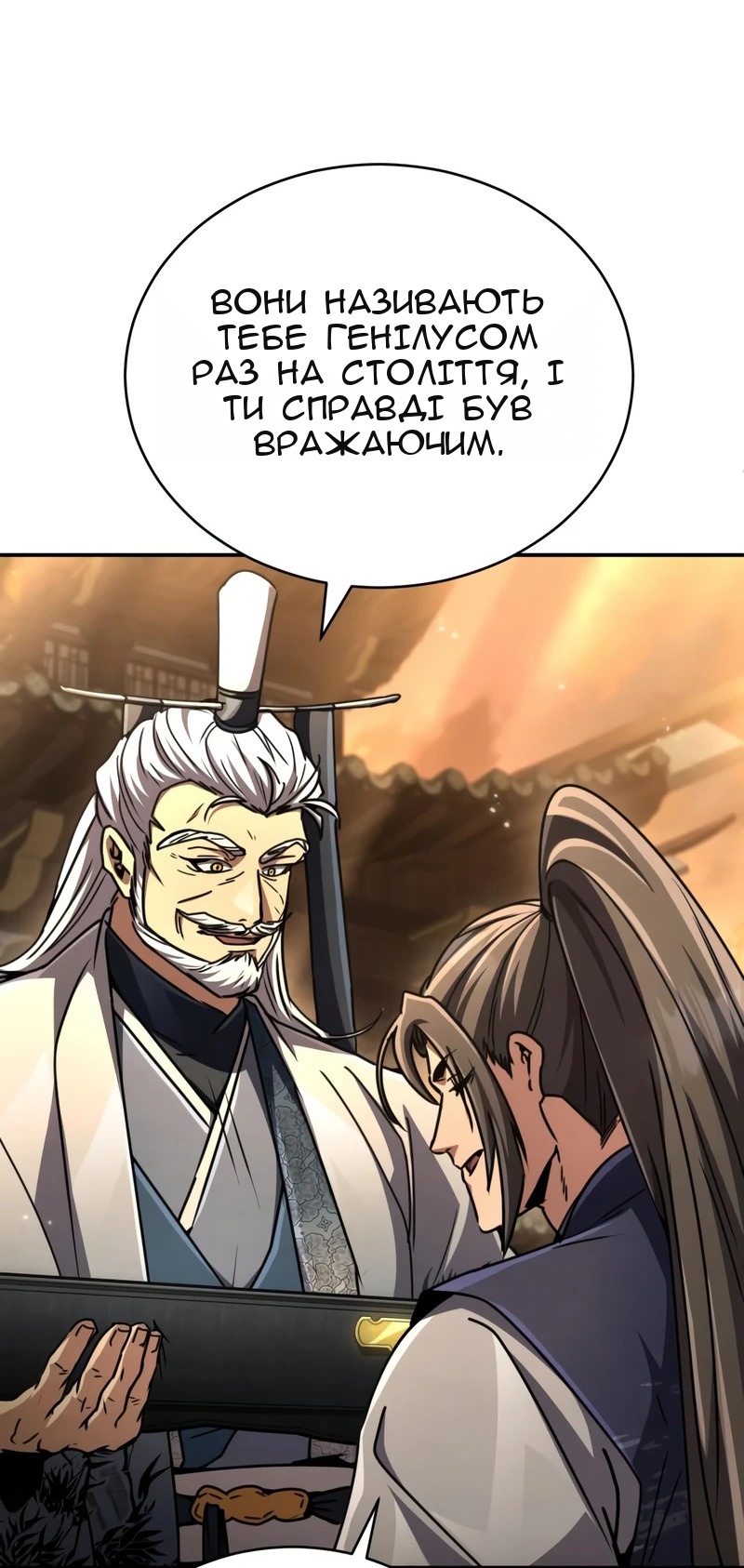 Сторінка 22