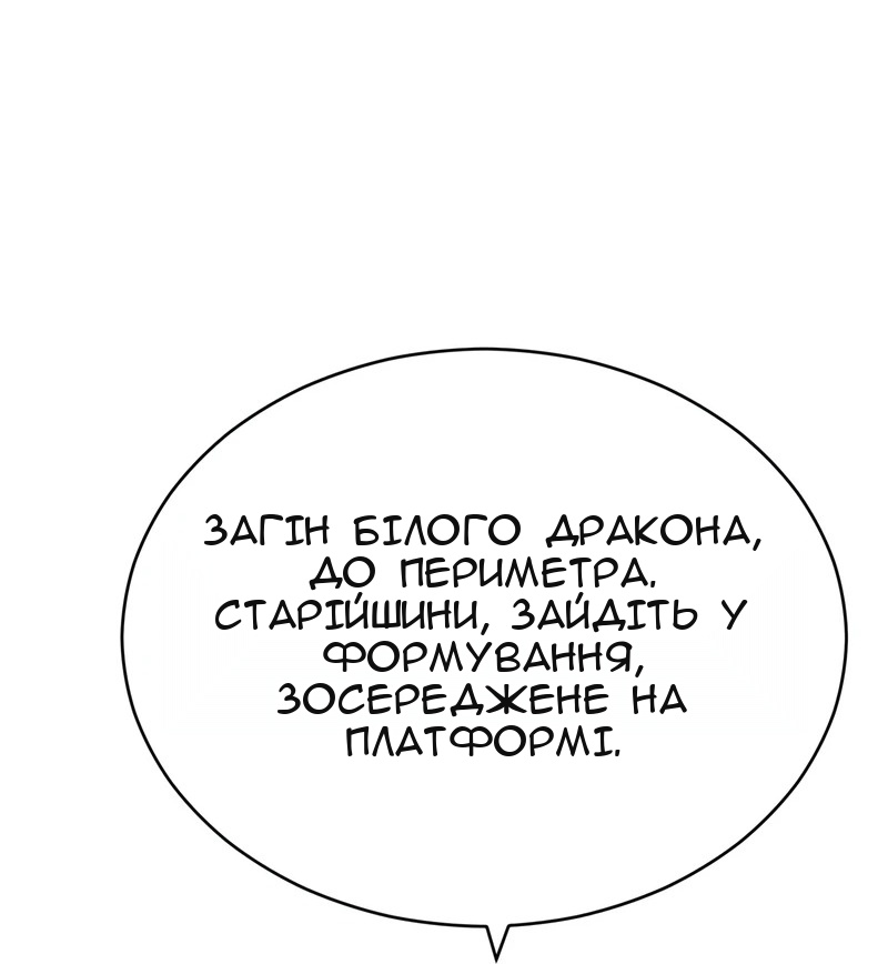 Сторінка 32