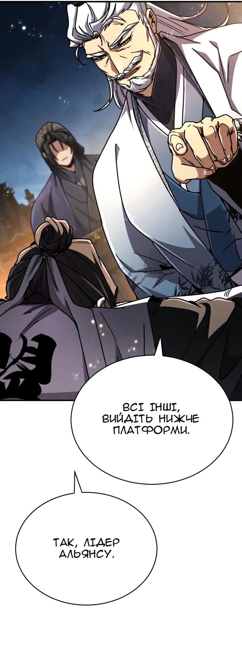 Сторінка 33