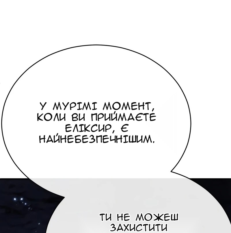 Сторінка 36