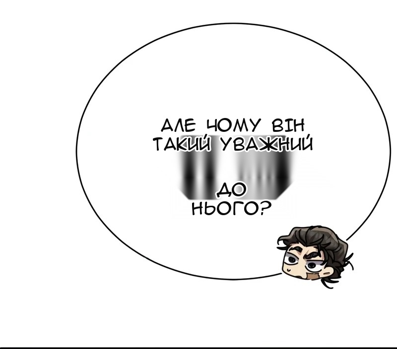 Сторінка 38