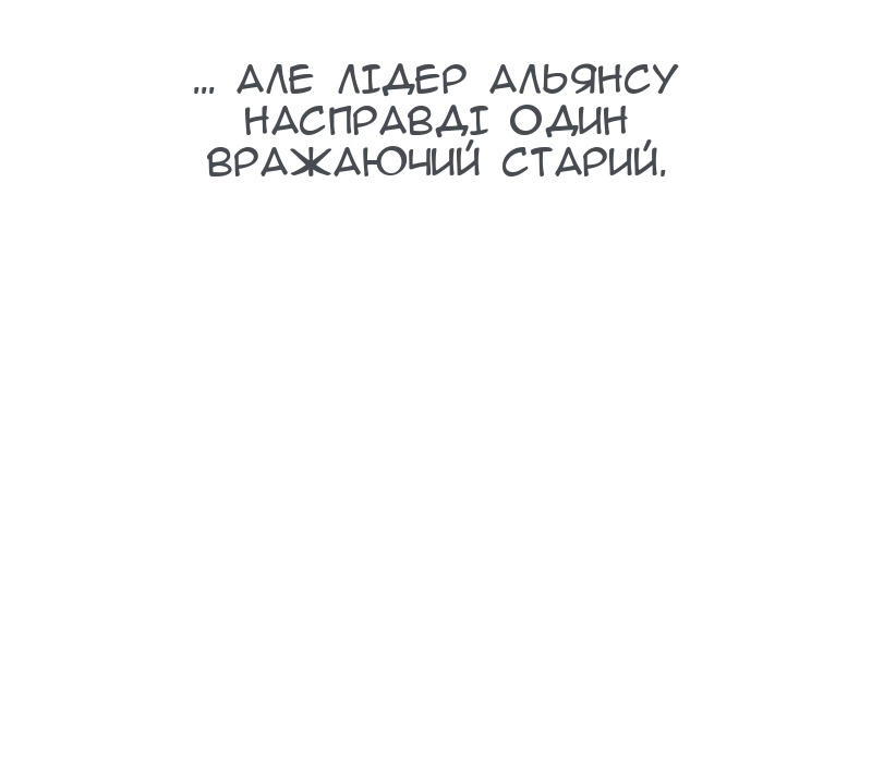 Сторінка 42