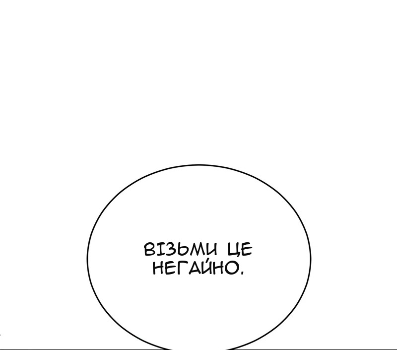 Сторінка 43