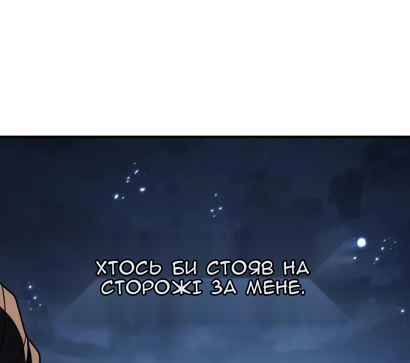 Сторінка 54