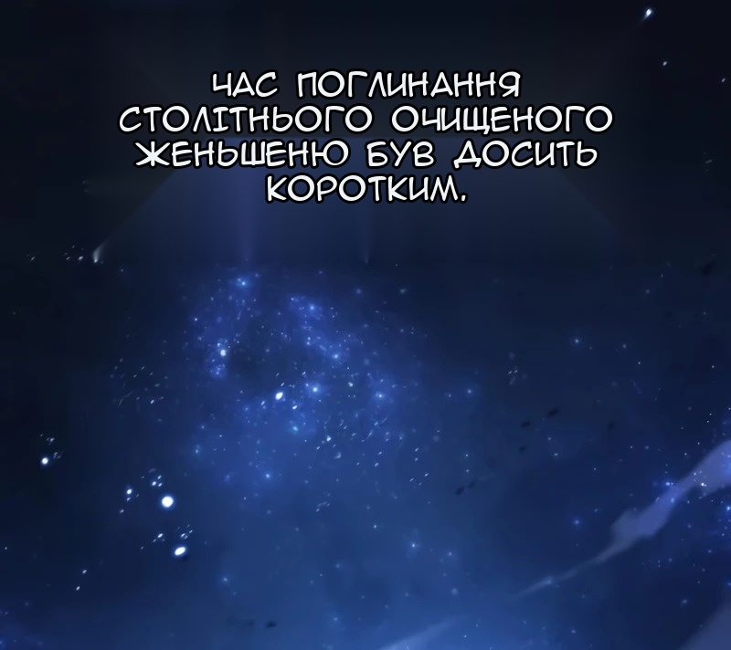 Сторінка 65