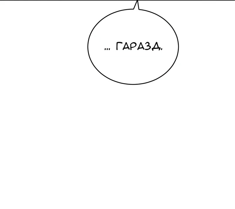 Сторінка 71
