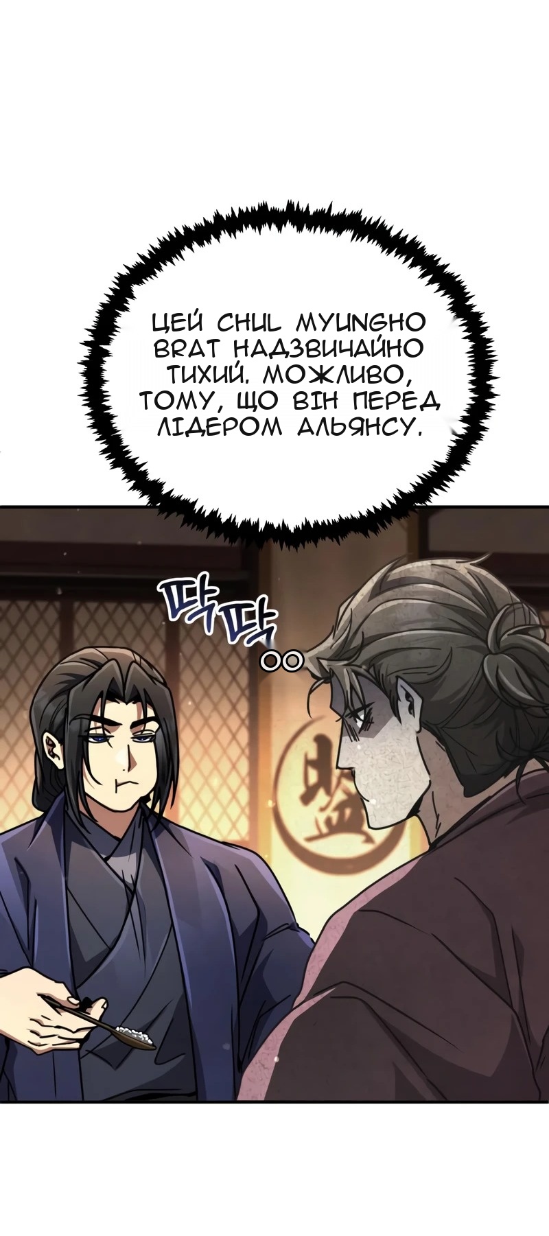 Сторінка 75