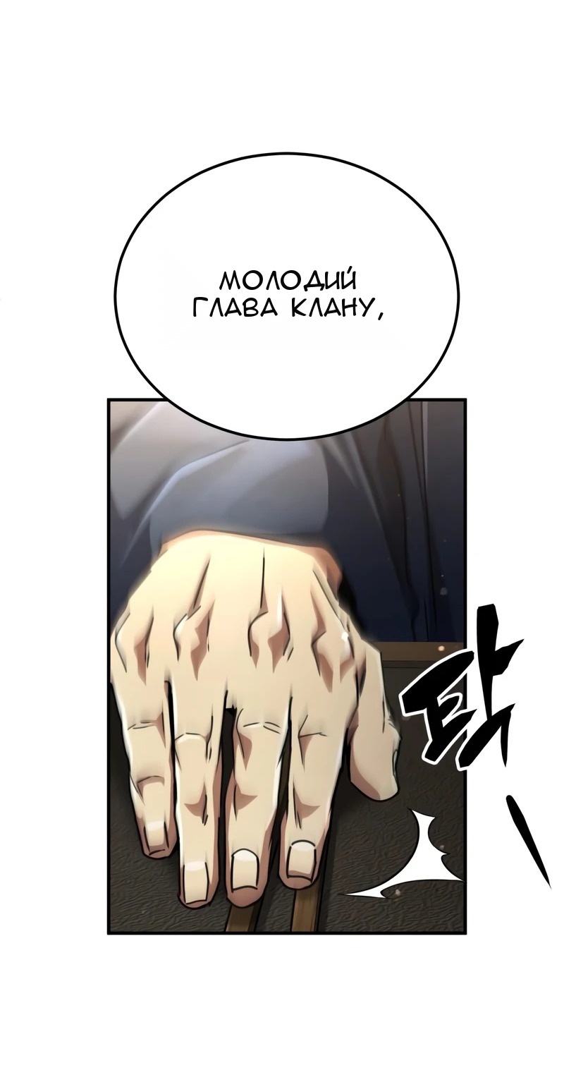 Сторінка 86