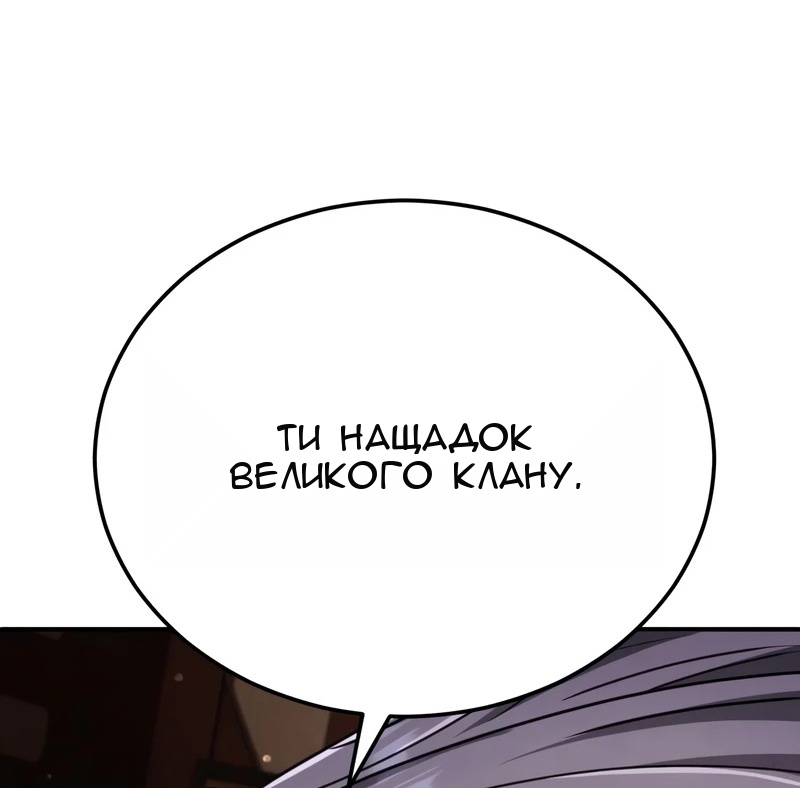 Сторінка 87
