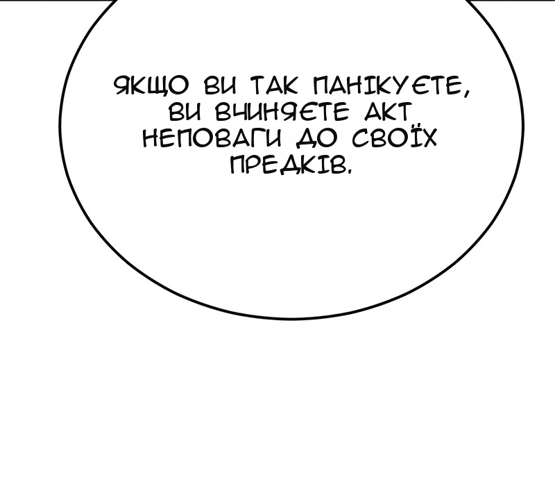 Сторінка 89