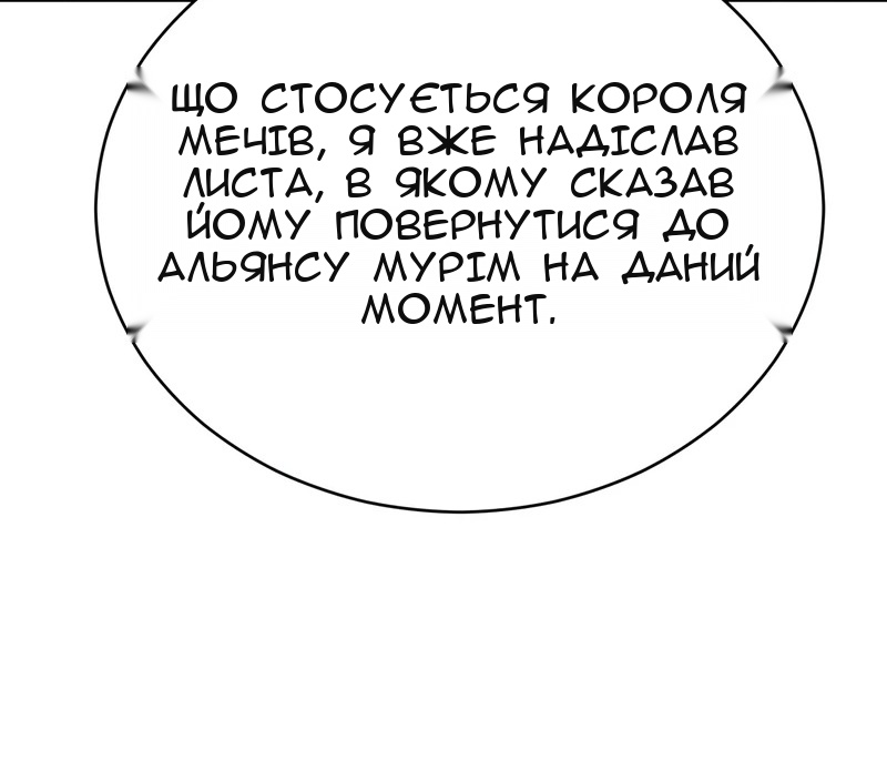 Сторінка 93