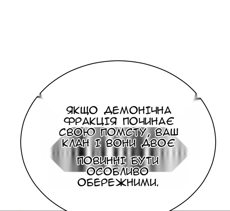 Сторінка 95