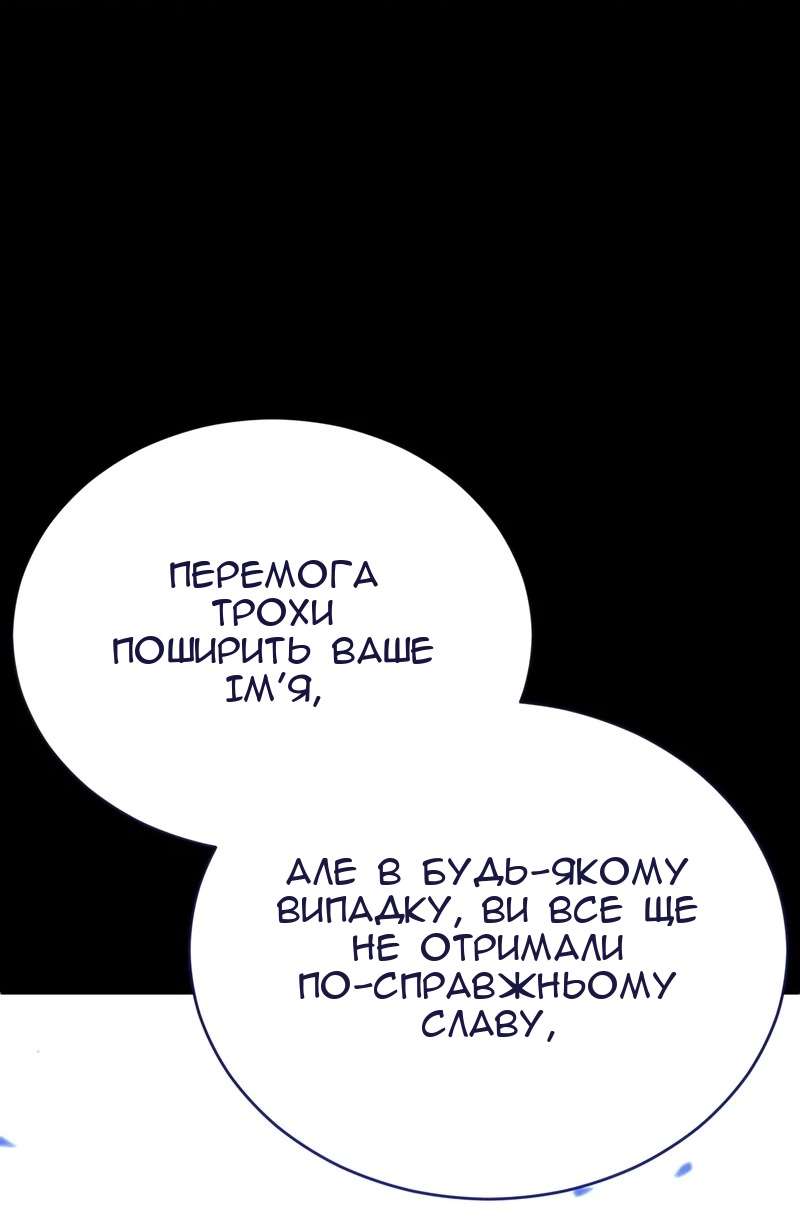 Сторінка 101