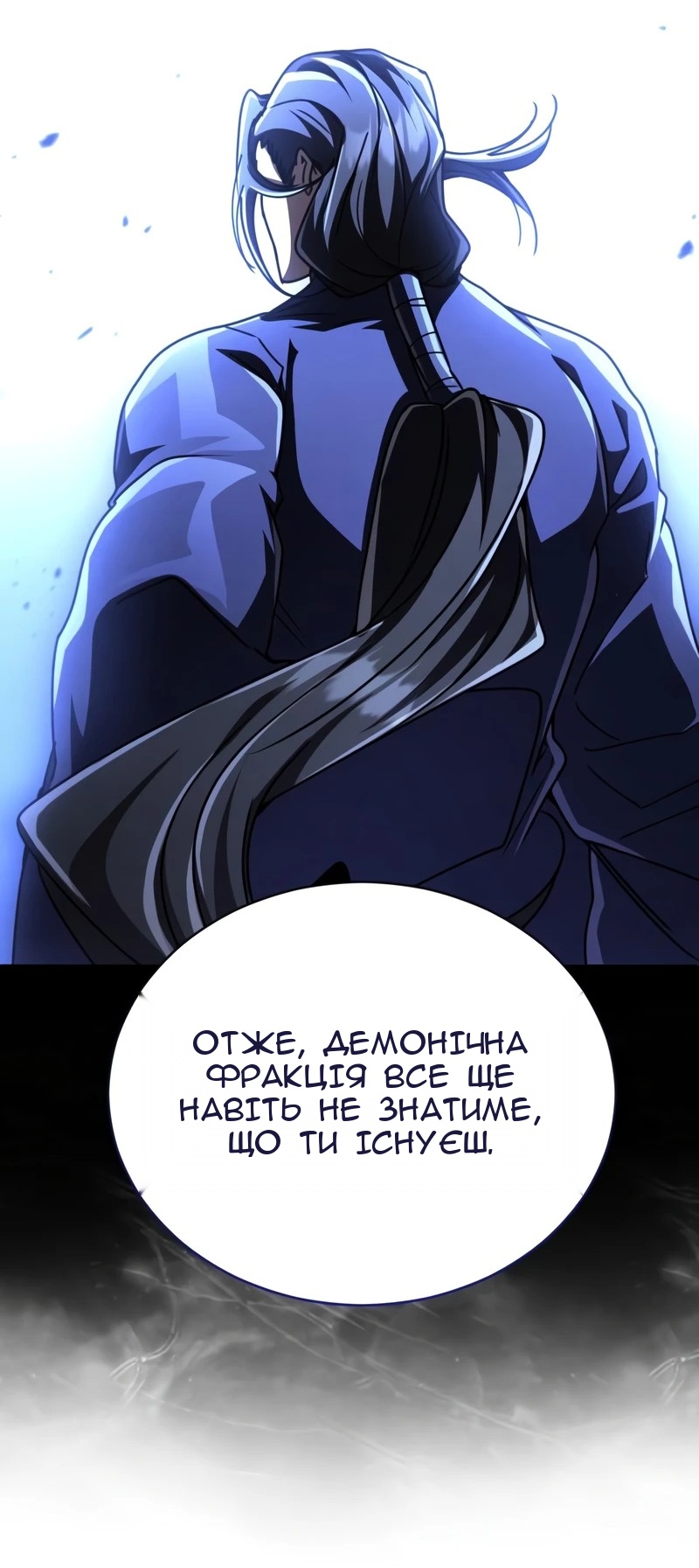 Сторінка 102