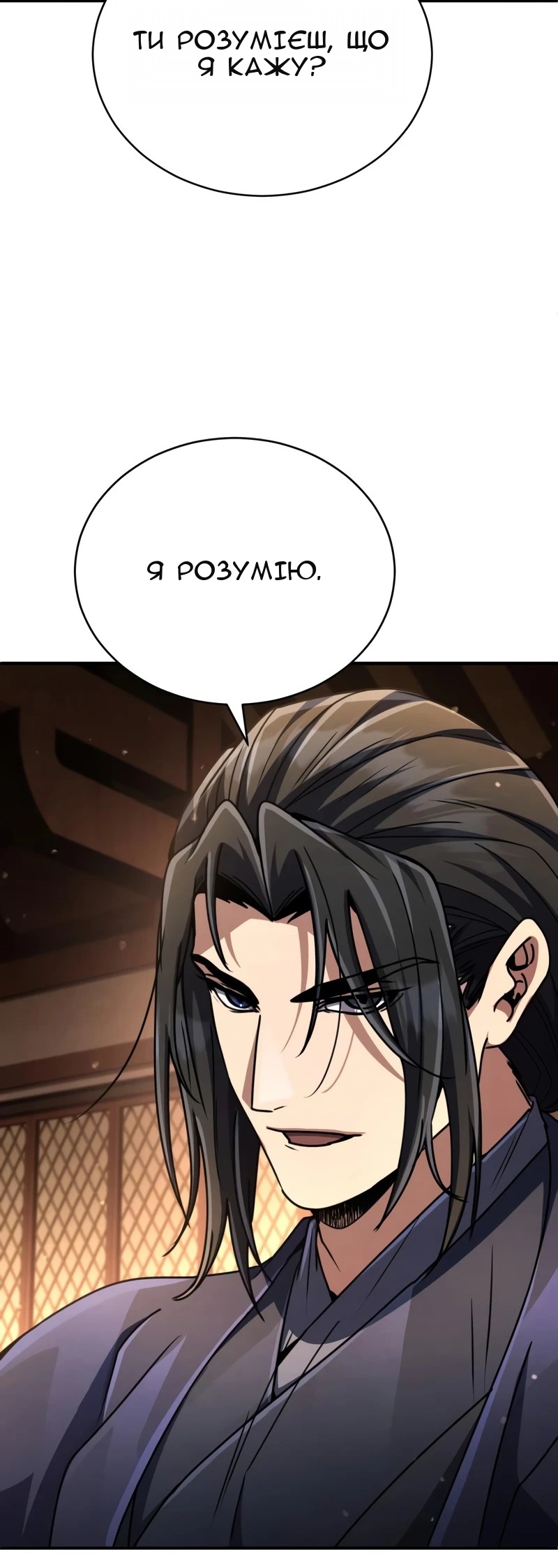 Сторінка 104