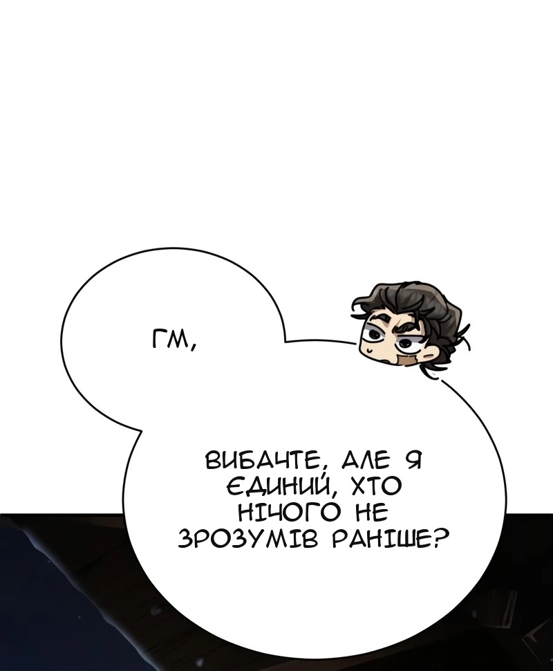 Сторінка 106