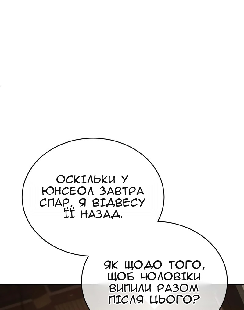 Сторінка 110