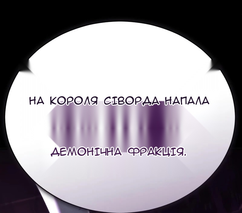 Сторінка 124