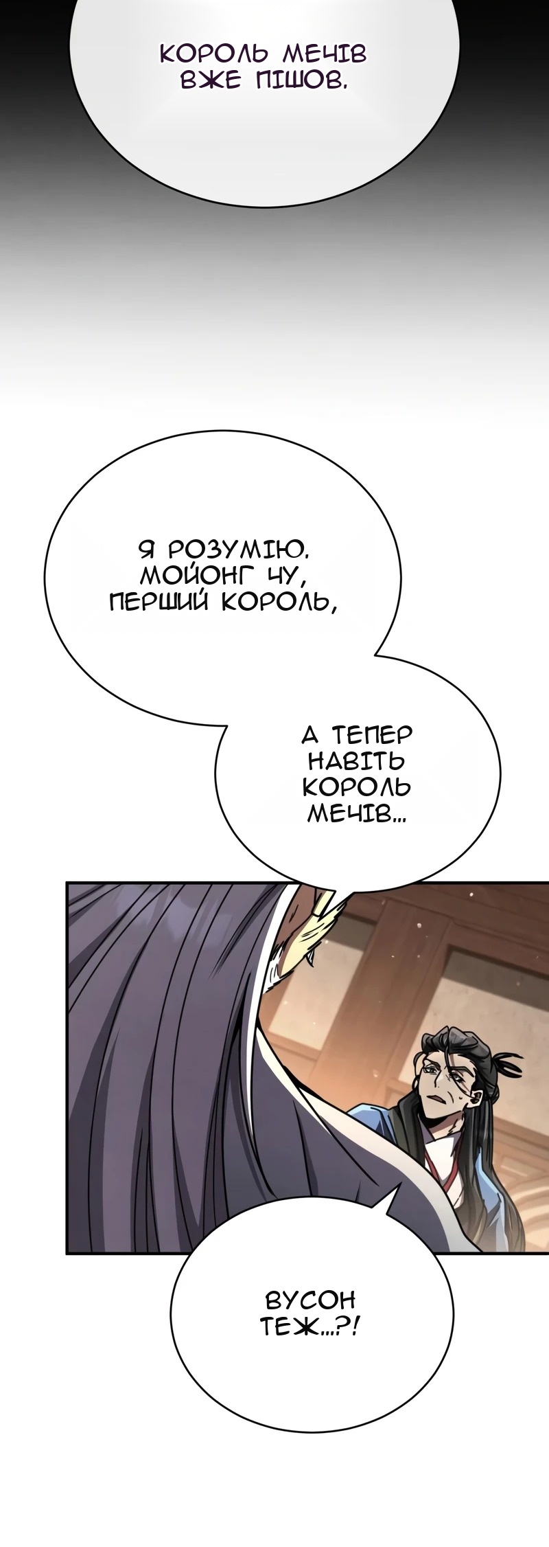 Сторінка 14
