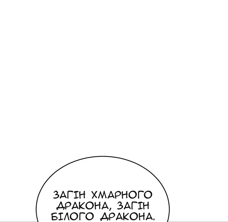 Сторінка 16