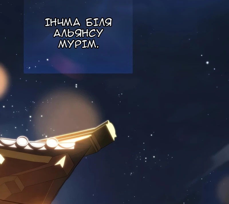 Сторінка 23