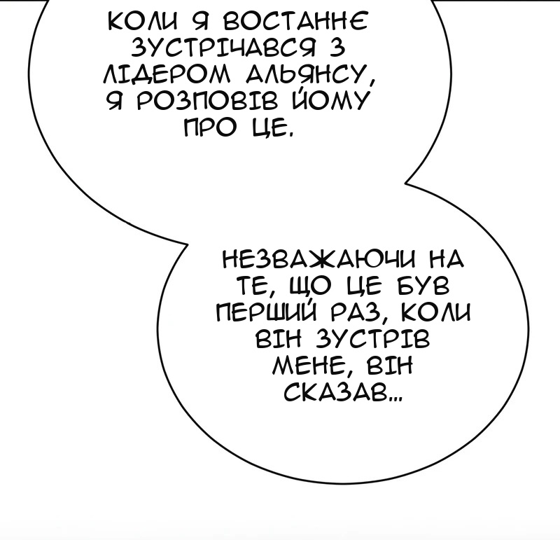 Сторінка 28