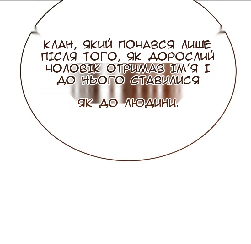 Сторінка 43